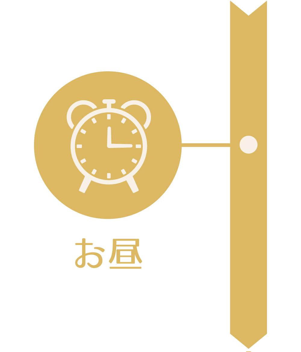 葵デイサービス